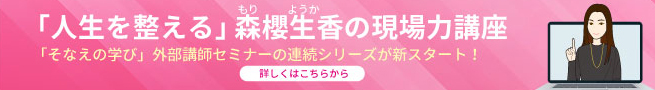 �Z�~�i�[�ē�
